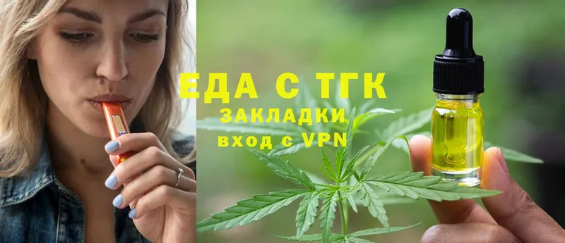 Cannafood конопля  Ворсма 